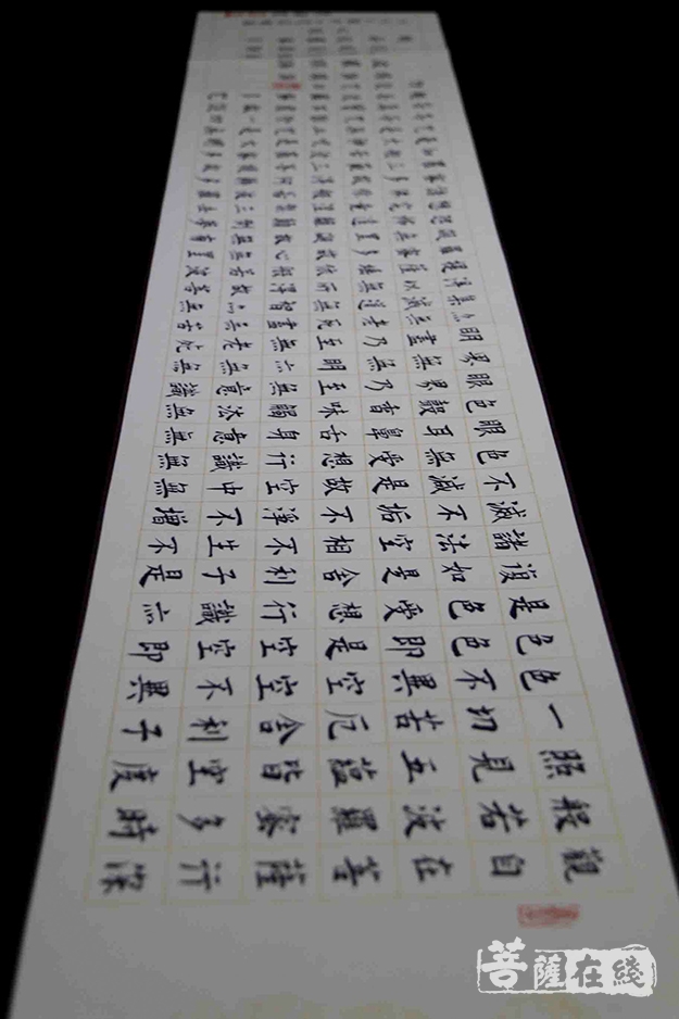 书法-武汉灵泉寺书画院举办“2018心经书法作品展”