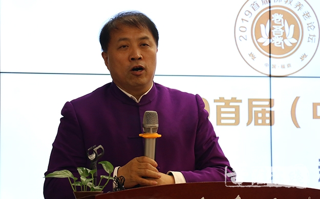 佛教-当你老了——2019首届中国福鼎佛教养老论坛新闻发布会