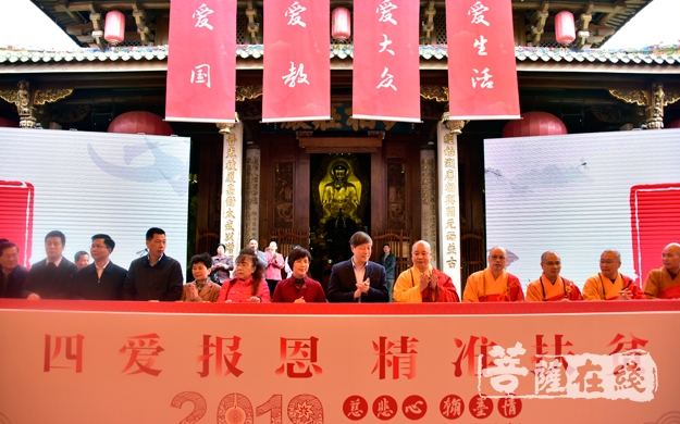 南普陀寺-四爱报恩 厦门新年书画慈善义卖在南普陀寺举办