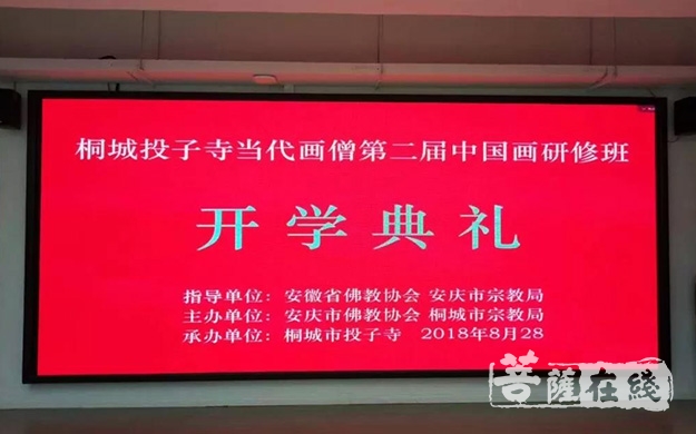 艺术-演一法师艺术空间