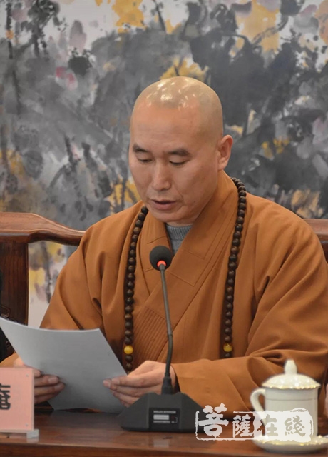 佛教-济南市佛教协会召开五届三次理事会