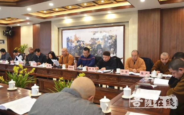 佛教-济南市佛教协会召开五届三次理事会