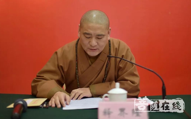 佛教-湖州市佛教协会召开五届八次理事会扩大会议