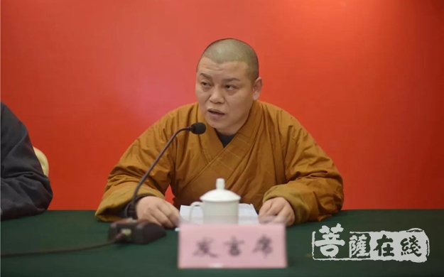 佛教-湖州市佛教协会召开五届八次理事会扩大会议