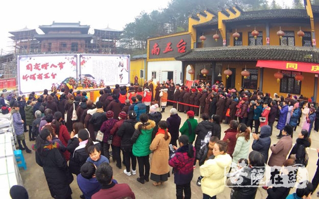 宁国南五台寺举行同庆腊八节祈福南五台系列法会