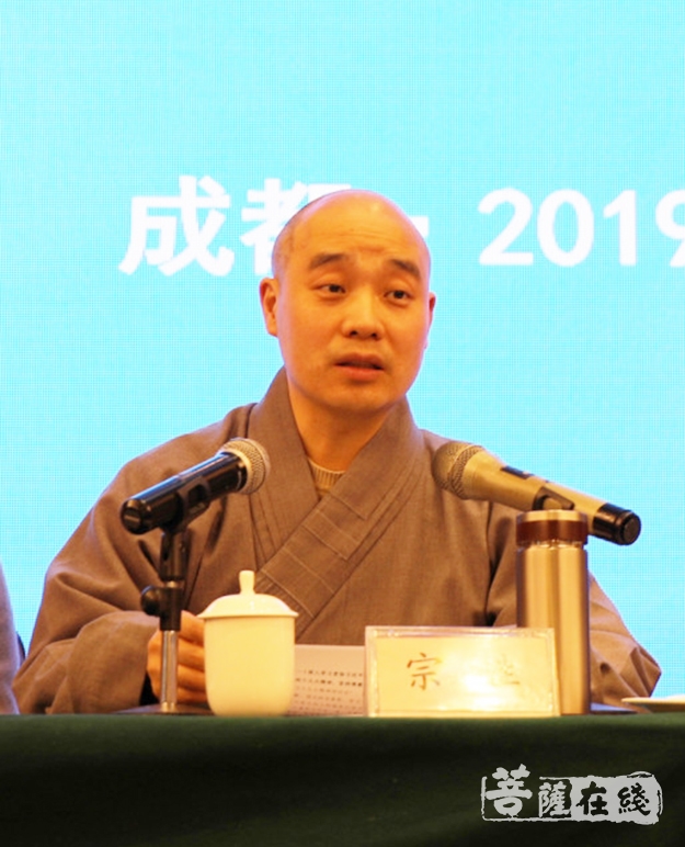 佛教-成都市佛教协会第十届第五次理事会圆满召开