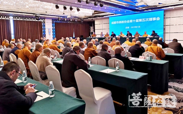 佛教-成都市佛教协会第十届第五次理事会圆满召开