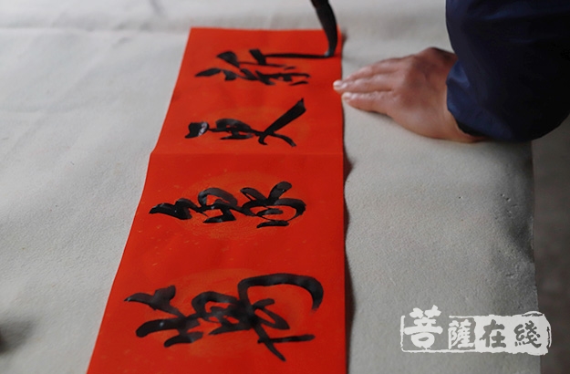 新年-喜迎新年 回馈大众 上海玉佛禅寺送“福”数百份