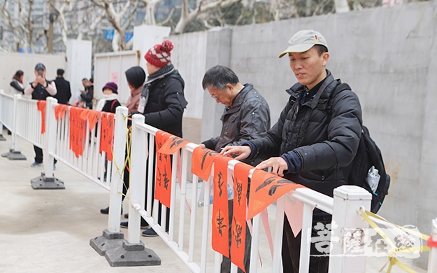 新年-喜迎新年 回馈大众 上海玉佛禅寺送“福”数百份