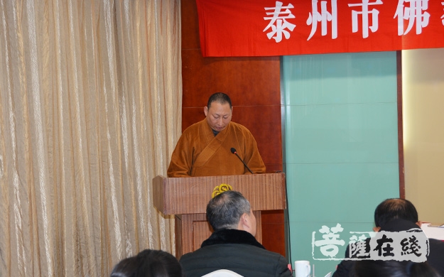 佛教-泰州市佛教协会召开2018年度工作总结会议