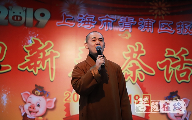 茶话会-上海青浦报国寺迎新春茶话会活动圆满