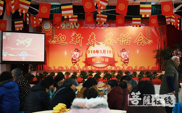 茶话会-上海青浦报国寺迎新春茶话会活动圆满
