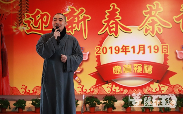 茶话会-上海青浦报国寺迎新春茶话会活动圆满