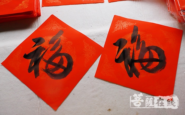 新年-喜迎新年 回馈大众 上海玉佛禅寺送“福”数百份