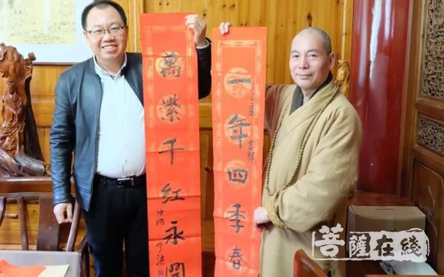 雁荡山-温州市民族宗教事务局副局长马建新一行赴雁荡山能仁寺慰问