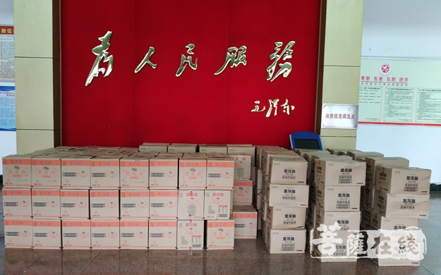 佛教-广东省封开县佛教协会举行捐赠慰问活动