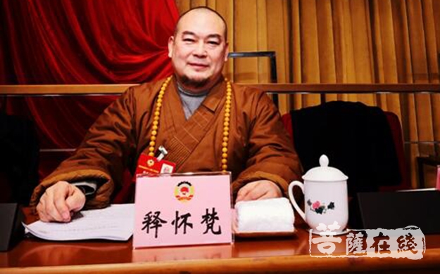 农村-怀梵法师：建议决策部门关注支持农村养老事业