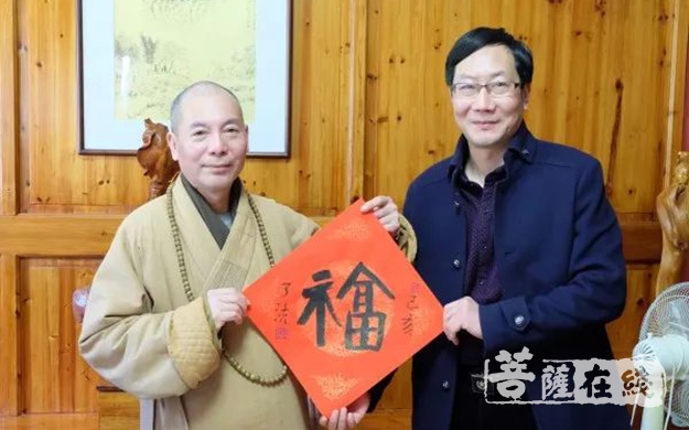 雁荡山-温州市民族宗教事务局副局长马建新一行赴雁荡山能仁寺慰问