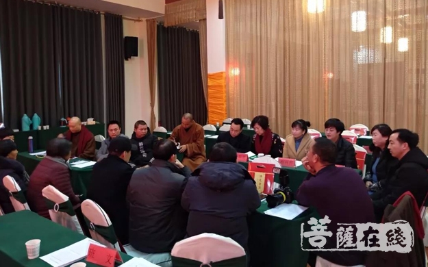 佛教-陕西省镇安县佛教协会第二届三次理事会圆满