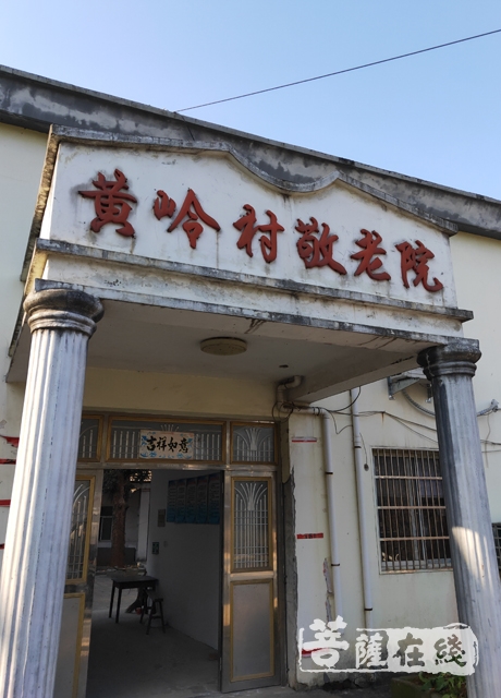 佛教-安徽省怀宁县佛教协会举行捐赠慰问活动
