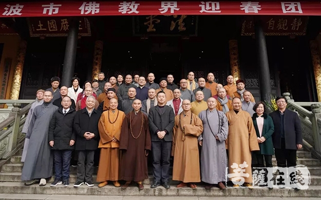 佛教-宁波市佛教界2019年迎春团拜会在天童禅寺举行