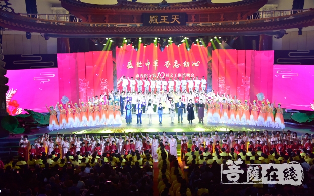 南普陀寺-盛世中华 不忘初心 南普陀寺举行第十届义工颁奖暨联谊晚会
