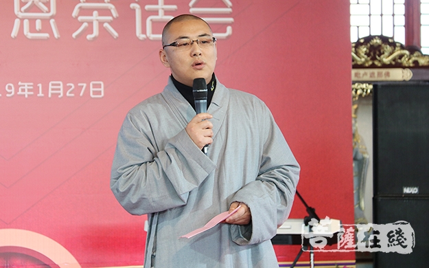 茶话会-辞旧迎新 上海松隐禅寺举行2019新年茶话会