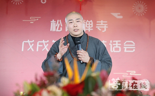 茶话会-辞旧迎新 上海松隐禅寺举行2019新年茶话会