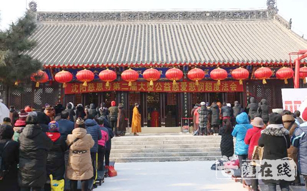慈恩寺-沈阳市慈恩寺举行第二届大型慈爱悲悯公益法会