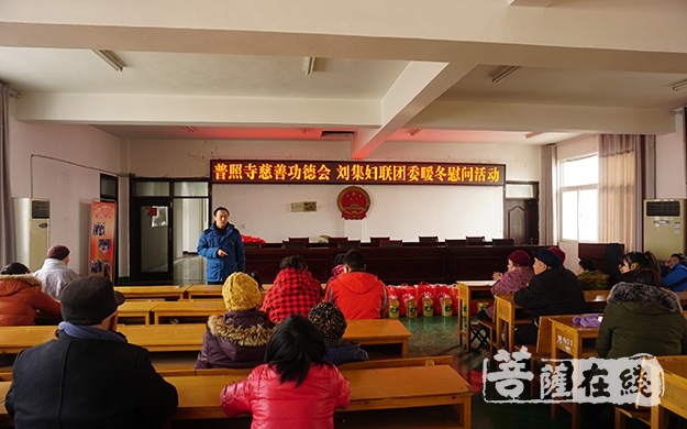 普照寺-徐州市泉山区普照寺慰问铜山区刘集镇孤儿