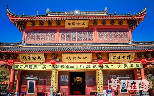佛教-上海地藏古寺第二届大奠法会圆满