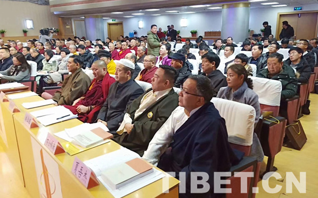 十世班禅-青海召开十世班禅大师爱国思想研讨会