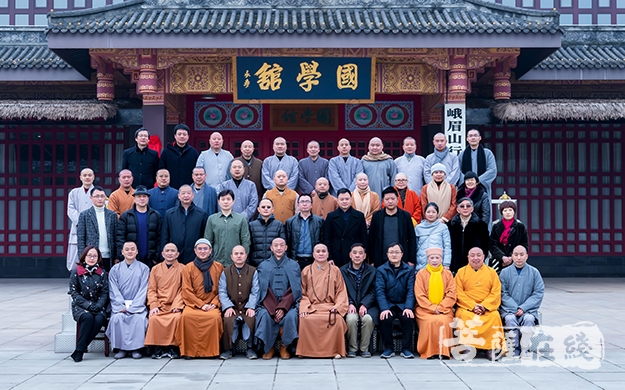 峨眉山-峨眉山行愿慈善事业基金会召开第二届换届选举大会