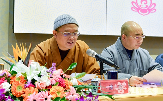 峨眉山-峨眉山行愿慈善事业基金会召开第二届换届选举大会