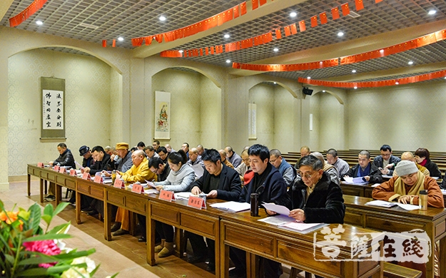 峨眉山-峨眉山行愿慈善事业基金会召开第二届换届选举大会