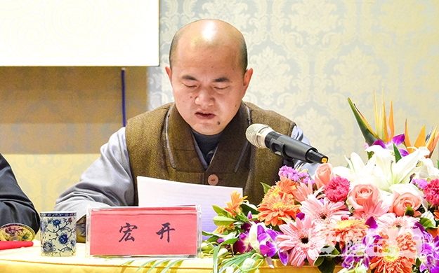 峨眉山-峨眉山行愿慈善事业基金会召开第二届换届选举大会
