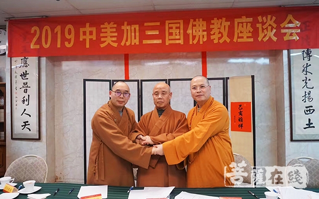 佛教-第二届中美加三国佛教论坛将于10月在纽约召开
