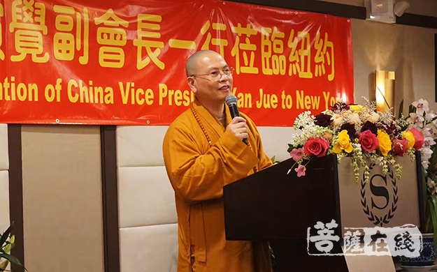 佛教-第二届中美加三国佛教论坛将于10月在纽约召开