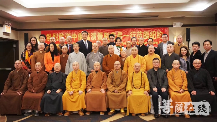 佛教-第二届中美加三国佛教论坛将于10月在纽约召开