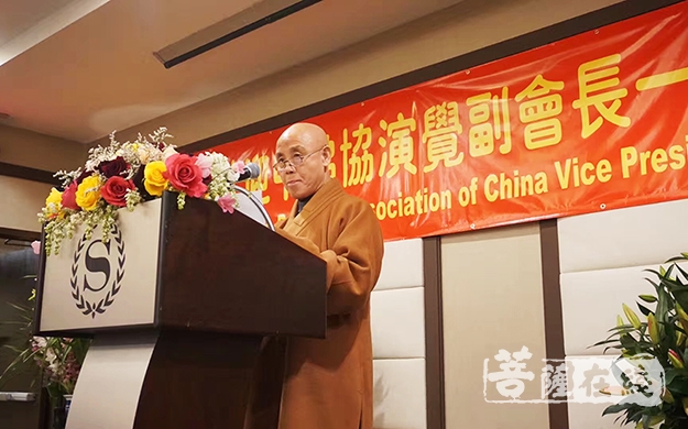 佛教-第二届中美加三国佛教论坛将于10月在纽约召开