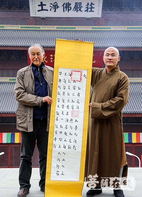 法华寺-苏州寒山寺文化研究院院长姚炎祥教授一行参访湖州法华寺