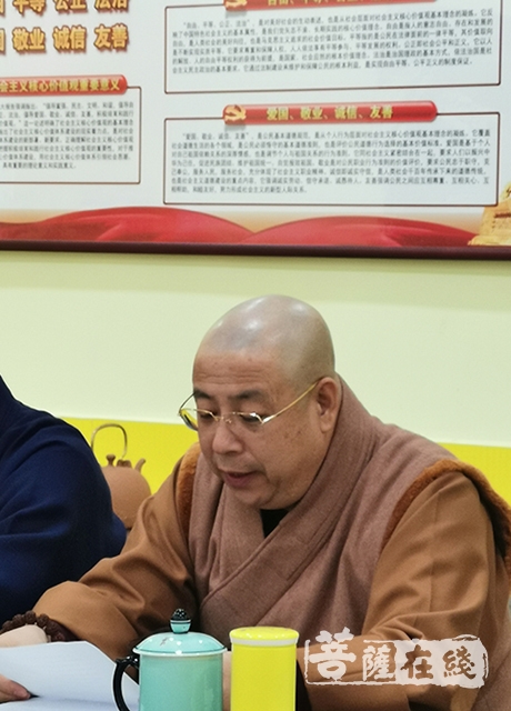 佛教-辽宁省葫芦岛市佛教协会召开政治学习会议
