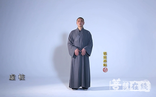 嵩山-嵩山内养功法讲座在香港中文大学举办