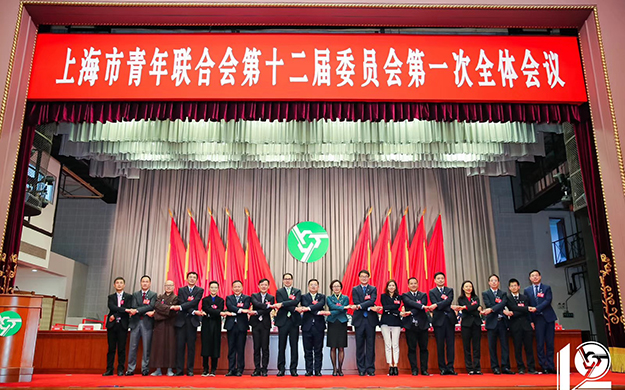 时政-玉佛禅寺体廷法师当选上海市青年联合会副主席