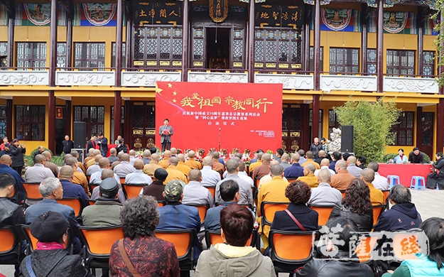 佛教-浙江嘉善县启动“我爱祖国 宗教同行”庆祝新中国成立70周年系列活动