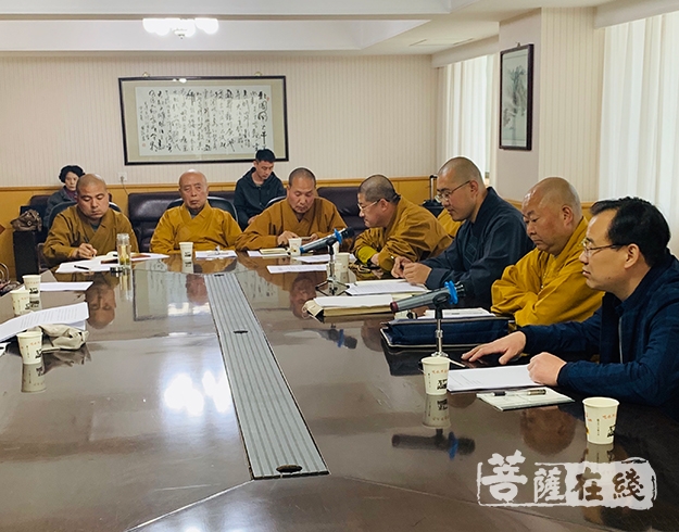 佛教-汉中市佛教协会召开2019年度第一次会长办公会议