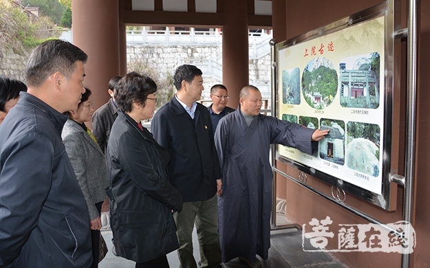 安徽省委常委-安徽省委常委、统战部长刘莉一行调研二祖寺
