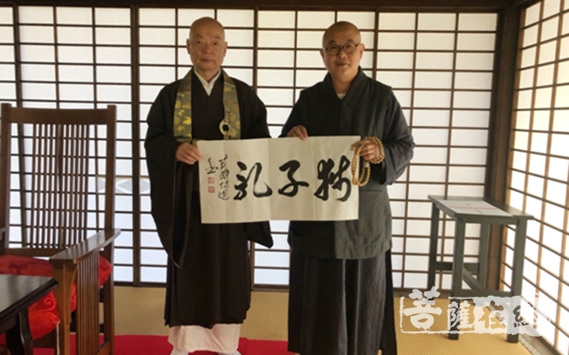 中日文化-东渡西来：中日黄檗文化交流互鉴