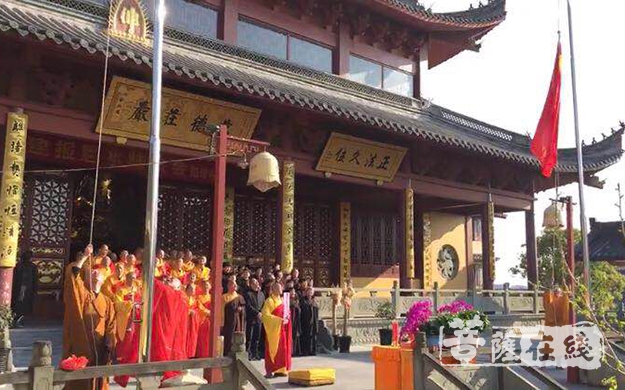 上虞-上虞指津寺举行报恩法会