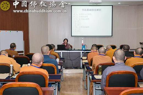 佛教-中国茶禅学会与中央社会主义学院联合举办佛教文化艺术研修班